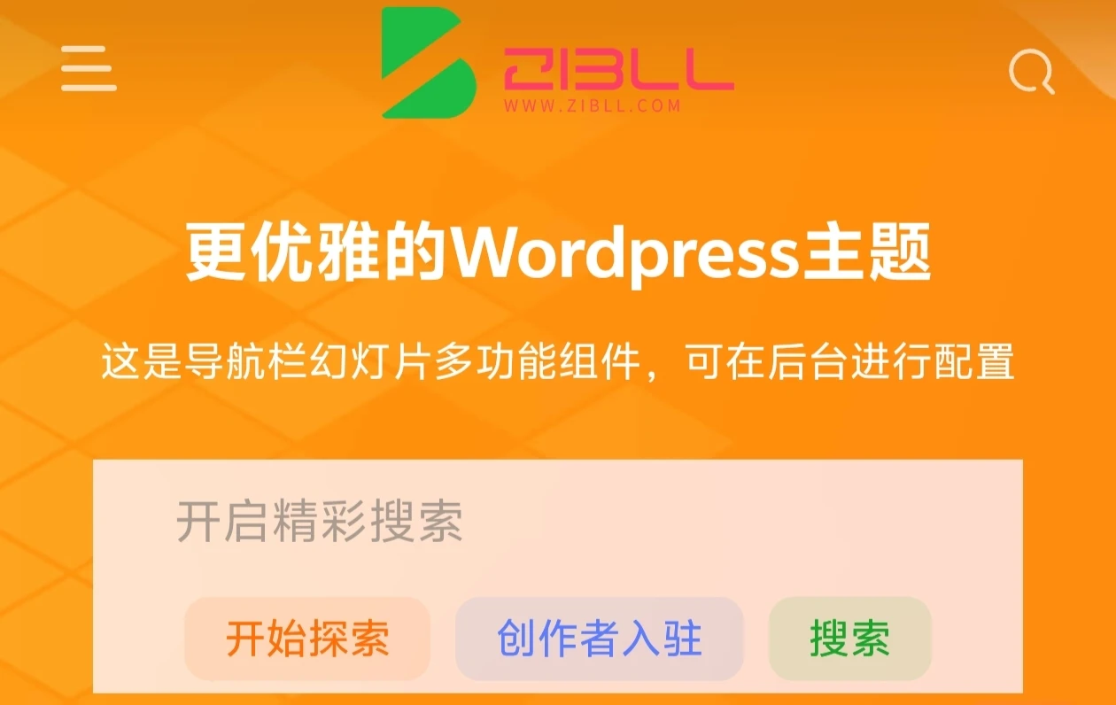 评论图片-WordPress主题模板-zibll子比主题