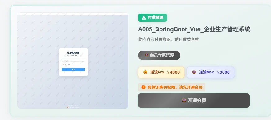 评论图片-WordPress主题模板-zibll子比主题