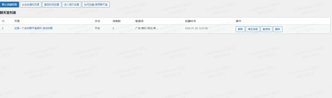 20260128151840498-2-6