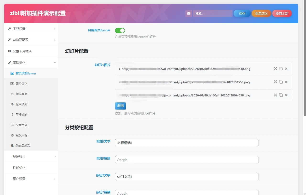 20260129164530235-image-231