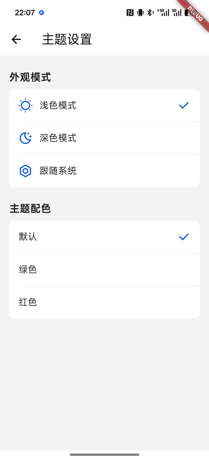 20260129221543529-Screenshot_2026-01-29-22-07-13-07_d7d41e32195e7993bbb2b76b50fd21e1