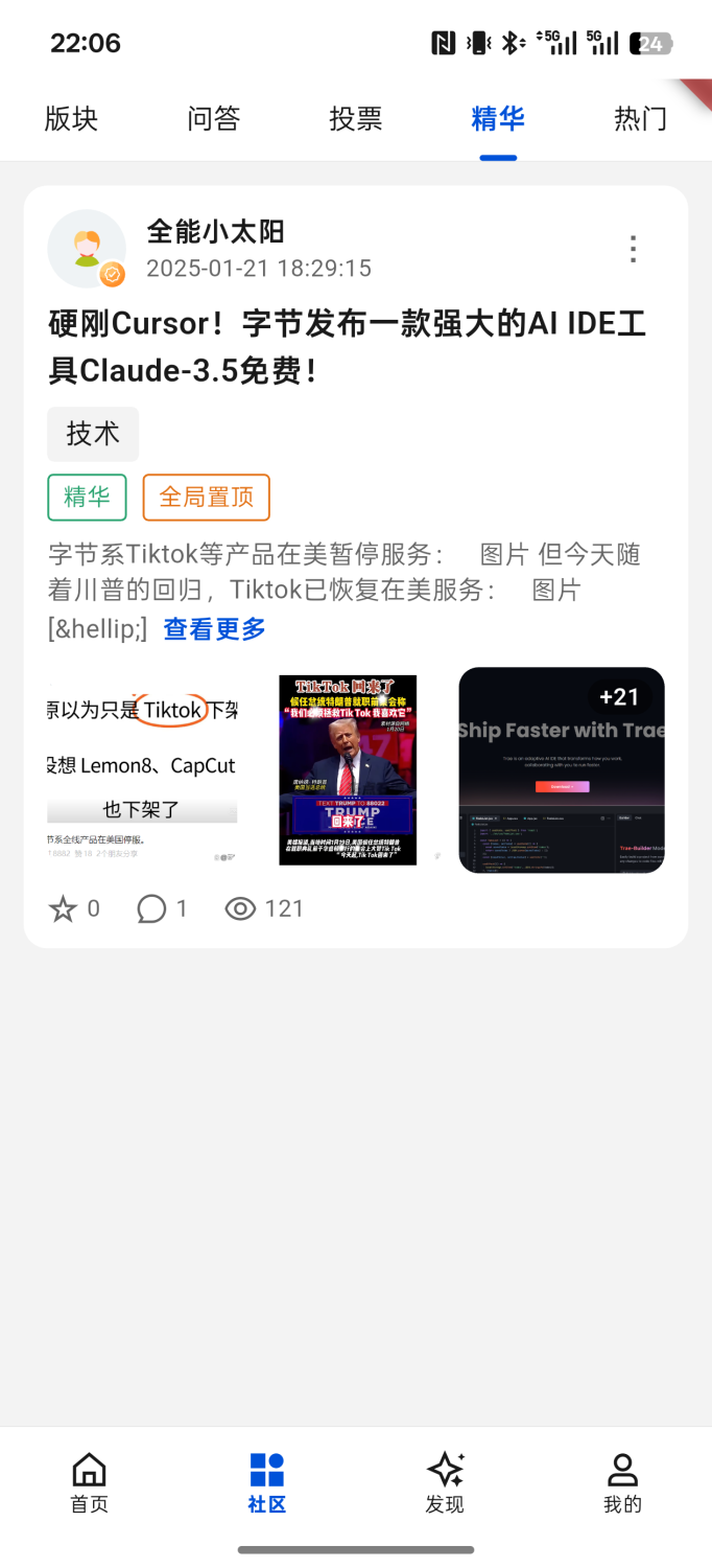 20260129221716209-Screenshot_2026-01-29-22-06-04-23_d7d41e32195e7993bbb2b76b50fd21e1