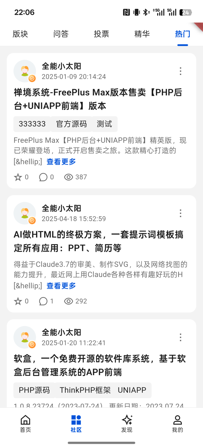 20260129221742687-Screenshot_2026-01-29-22-06-00-69_d7d41e32195e7993bbb2b76b50fd21e1