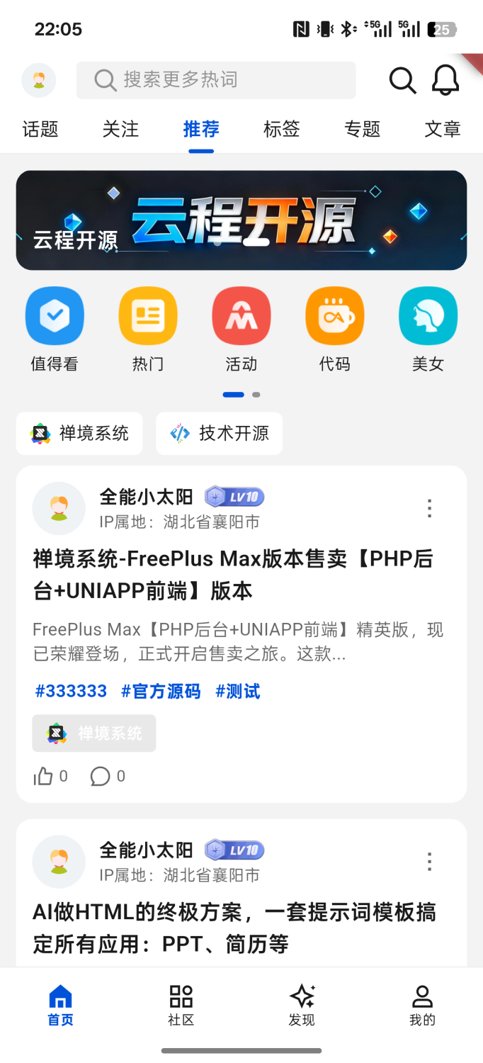 20260129221837172-Screenshot_2026-01-29-22-05-32-26_d7d41e32195e7993bbb2b76b50fd21e1