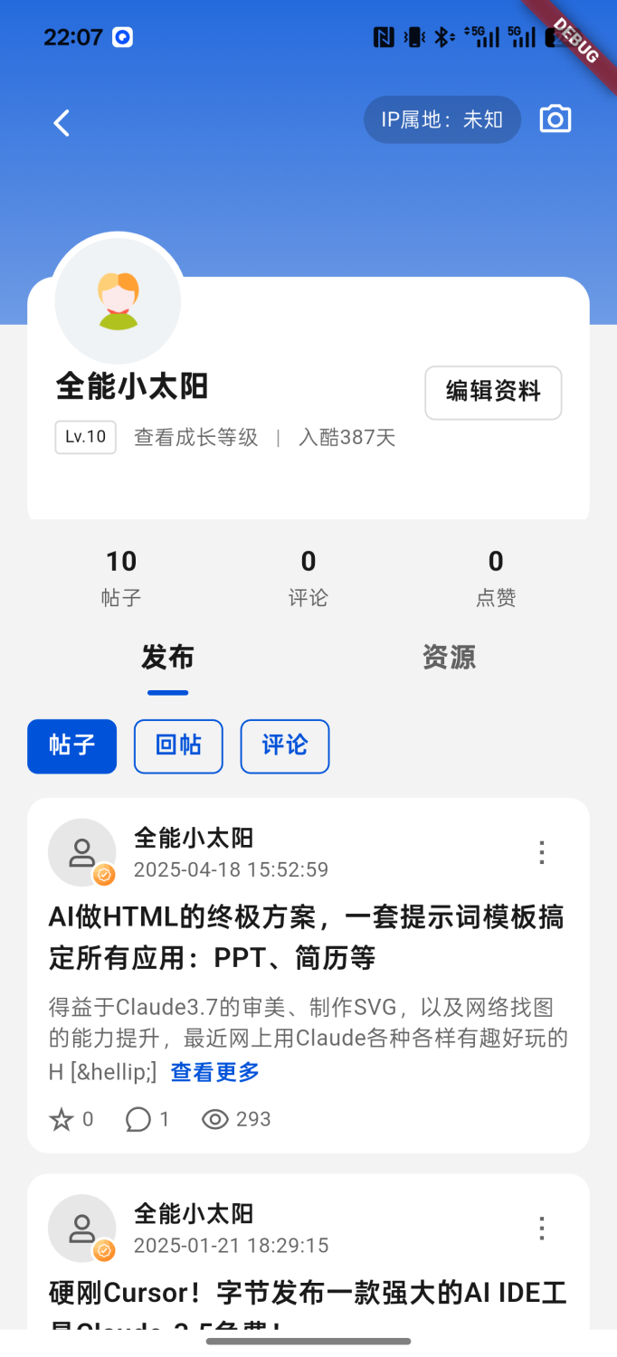 20260129221904774-Screenshot_2026-01-29-22-07-05-03_d7d41e32195e7993bbb2b76b50fd21e1