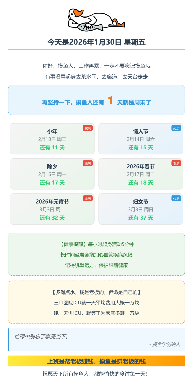 20260130161414854-20260130_160526