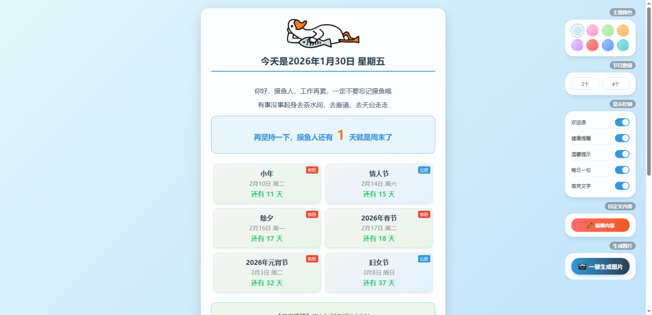 20260130162006190-3E370FAA3C8A56E014367CB7B9184E14