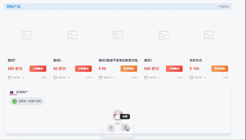 子比主题功能 – Docker栏功能-WordPress主题模板-zibll子比主题
