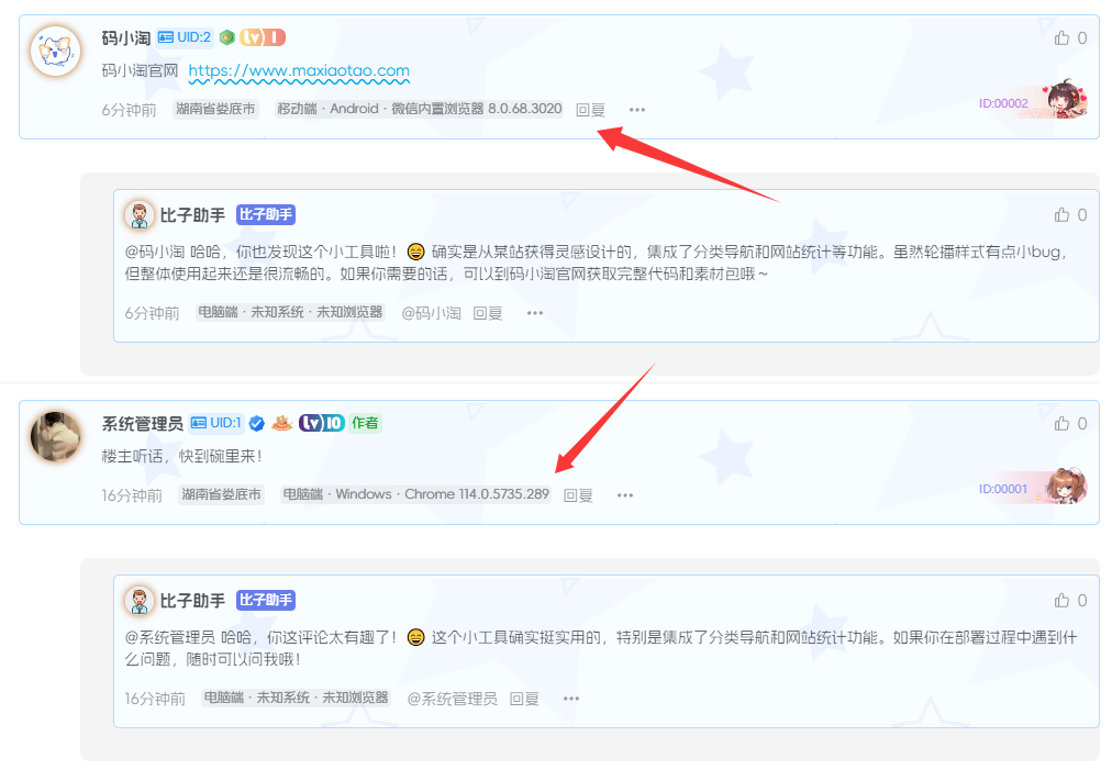 20260201195131368-QQ20260201-192420