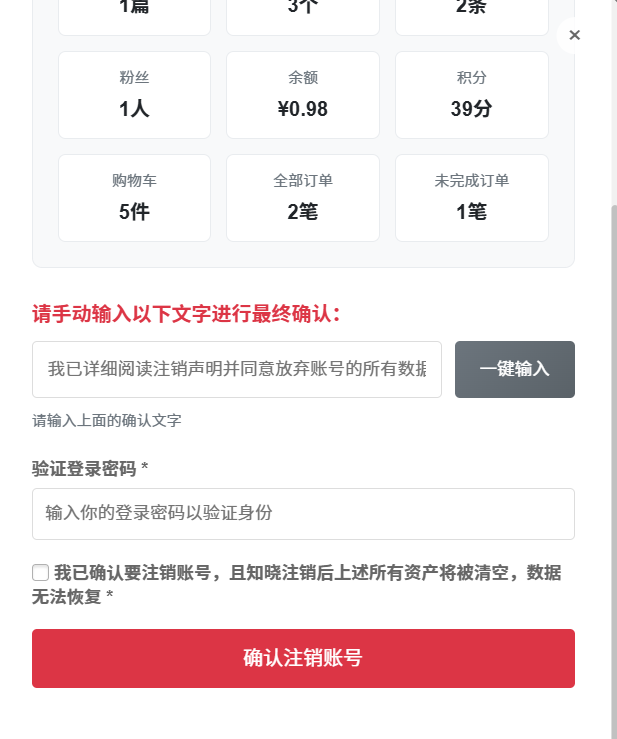 20260202215430403-image