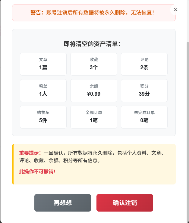 20260202221752629-image