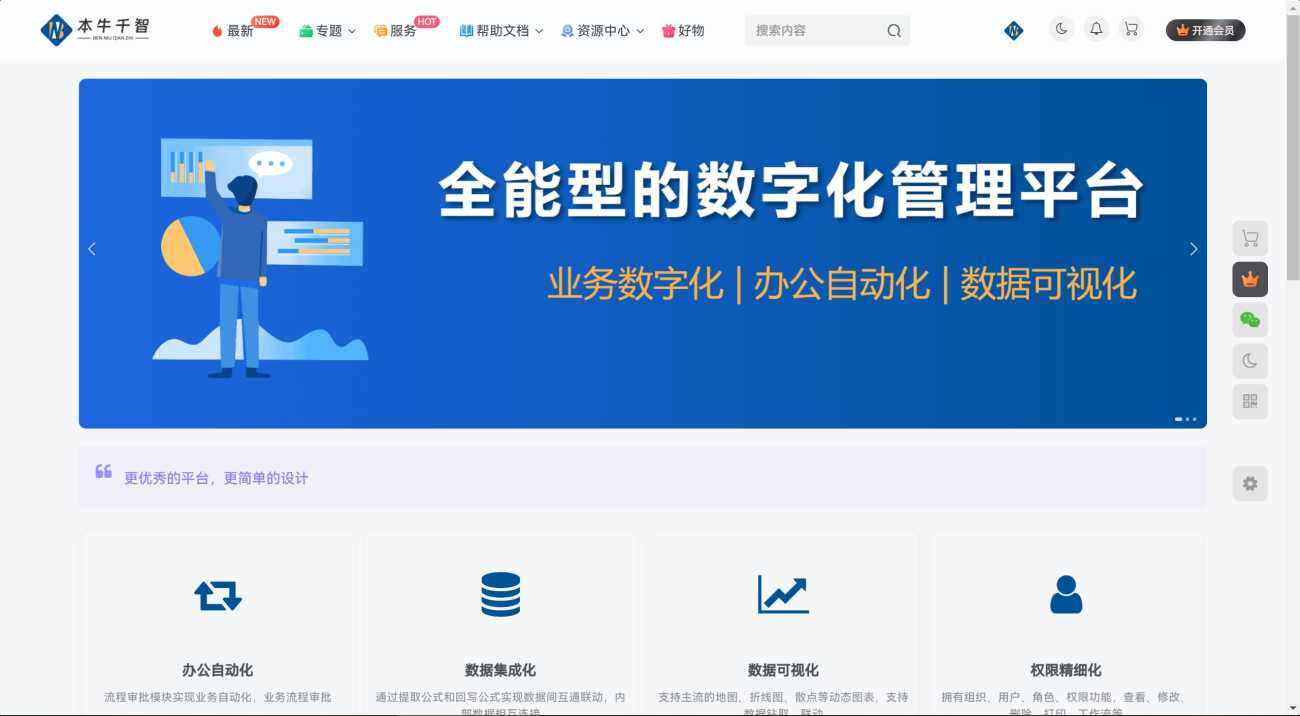 20260203101206444-PixPin0203_101202