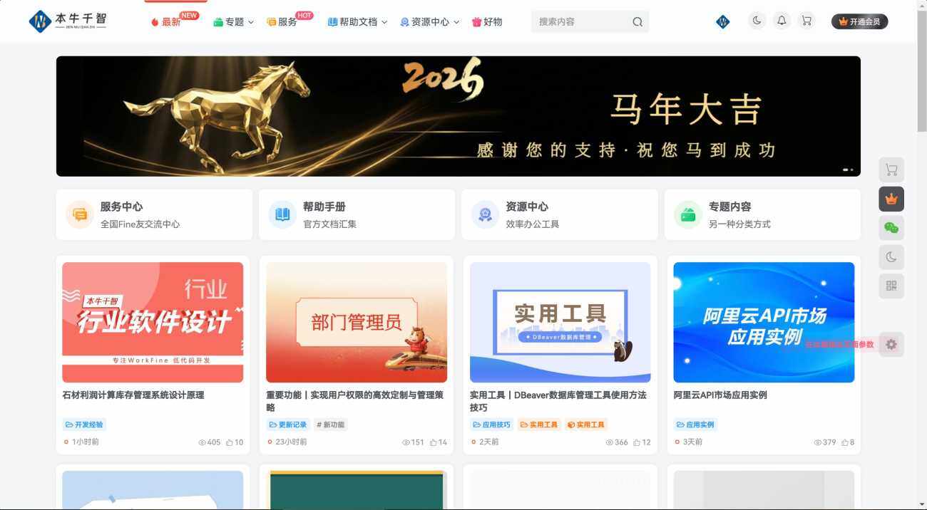 20260203101408935-PixPin0203_101403