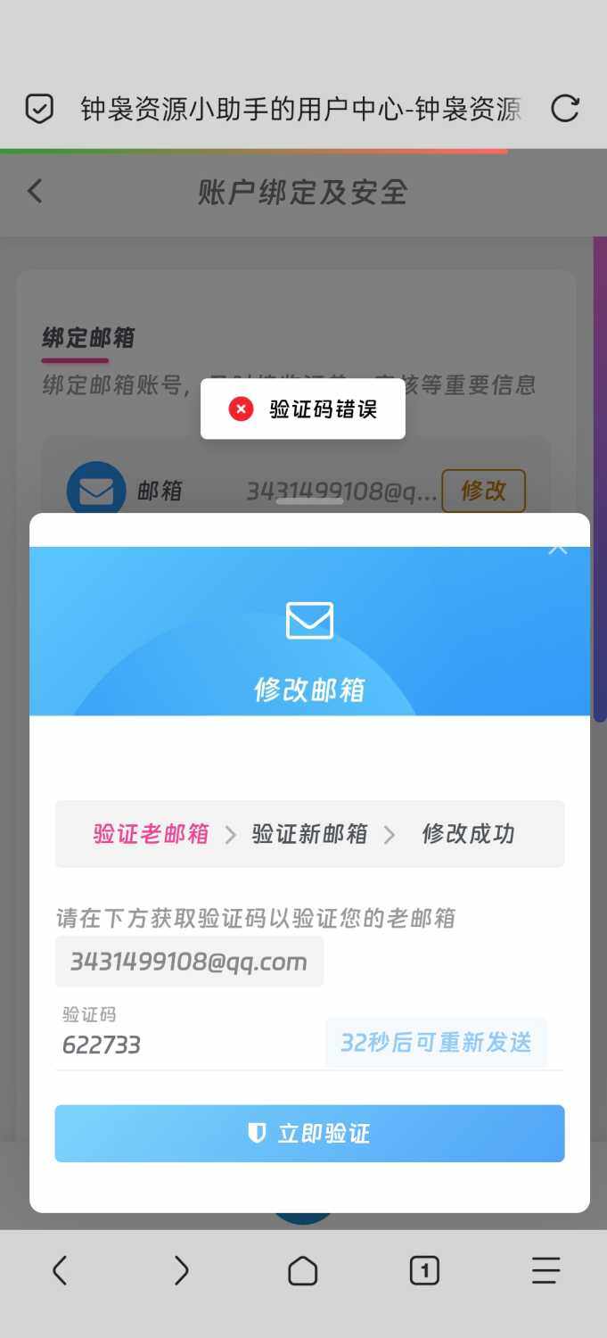 20260203153335100-Screenshot_2026-02-03-15-32-58-31_a252b927494330cdc2c8ba3b3f952e5e