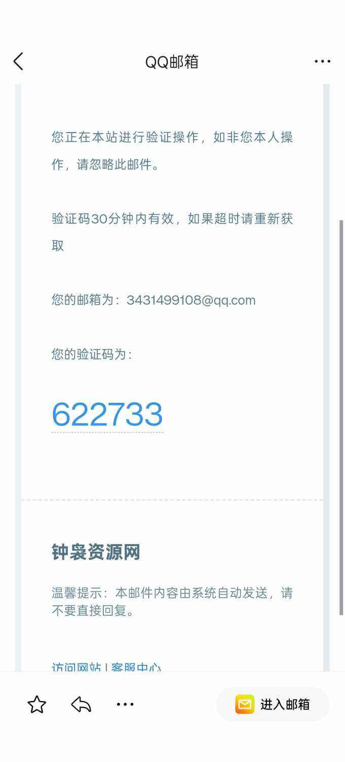 20260203153335912-Screenshot_2026-02-03-15-33-04-19_9d26c6446fd7bb8e41d99b6262b17def