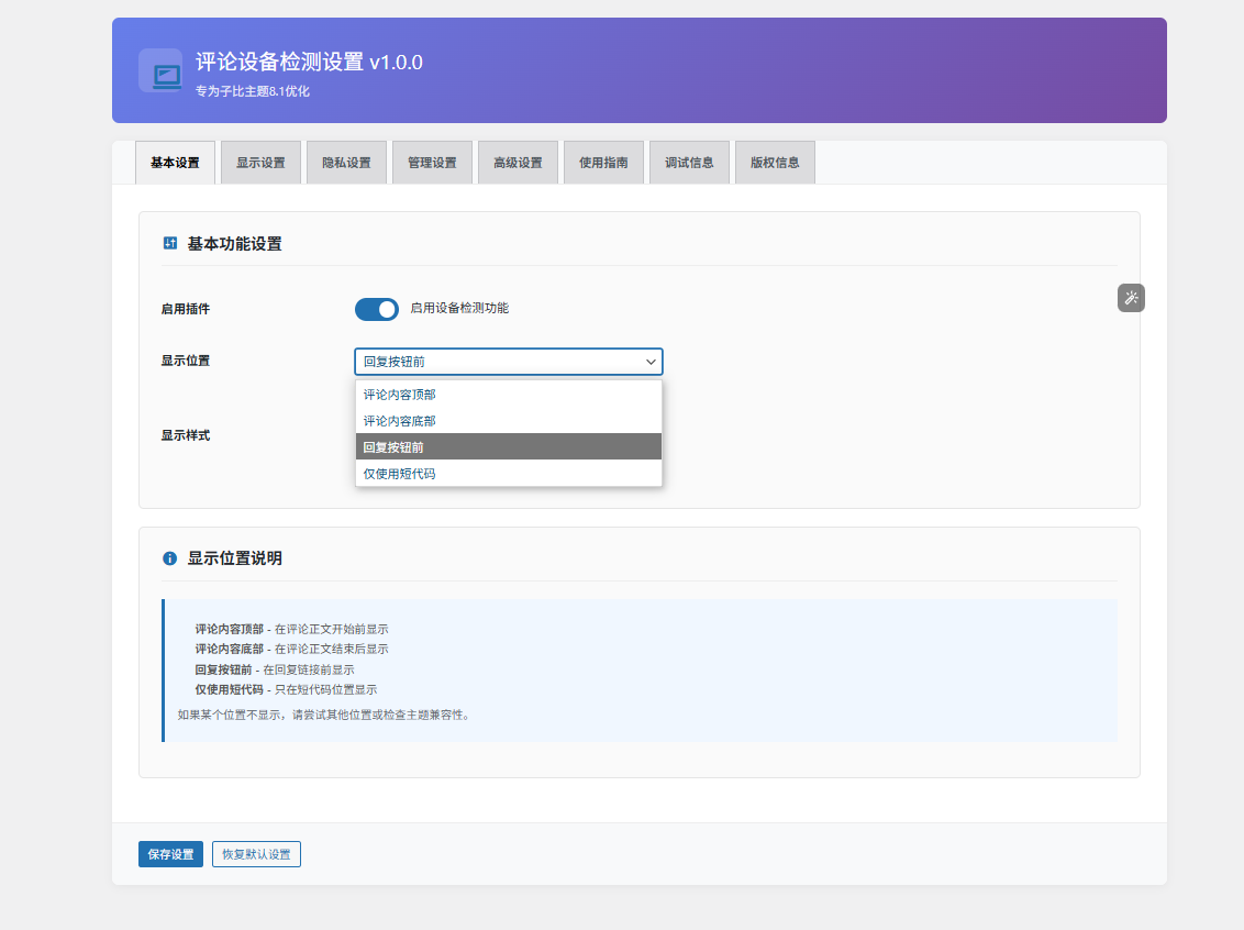 20260204094641331-81cd1c79-9255-436a-97f4-da61842975ea