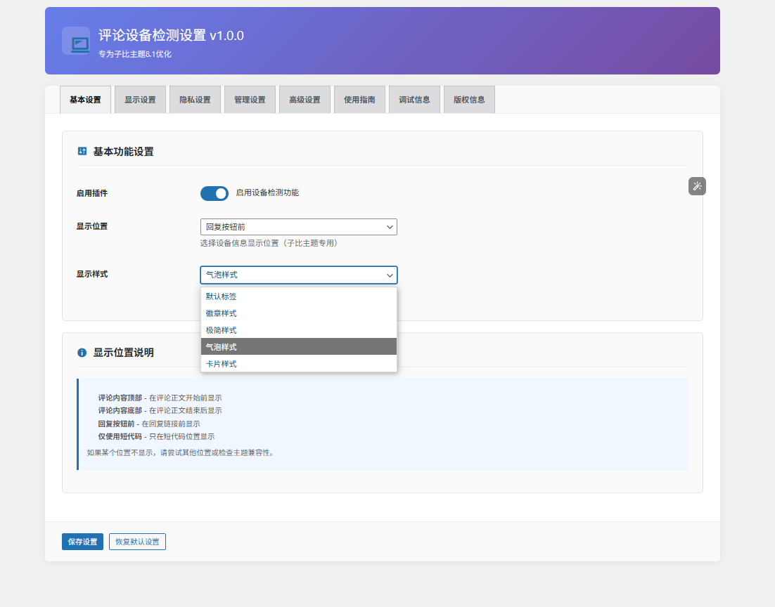 20260204094641991-c44b30cd-b8a2-4f30-b4a3-944071b4a27d