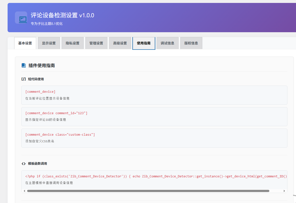 20260204094907367-image