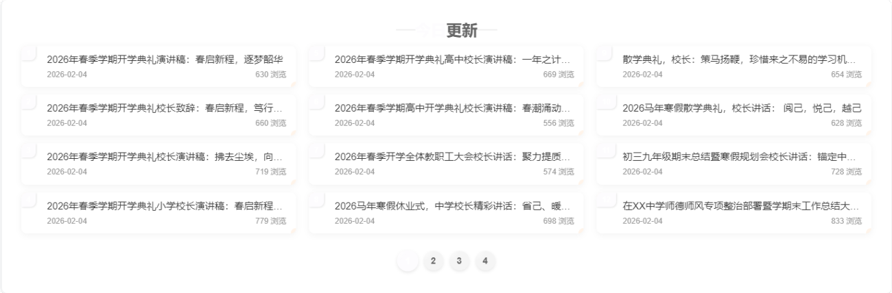 评论图片-WordPress主题模板-zibll子比主题