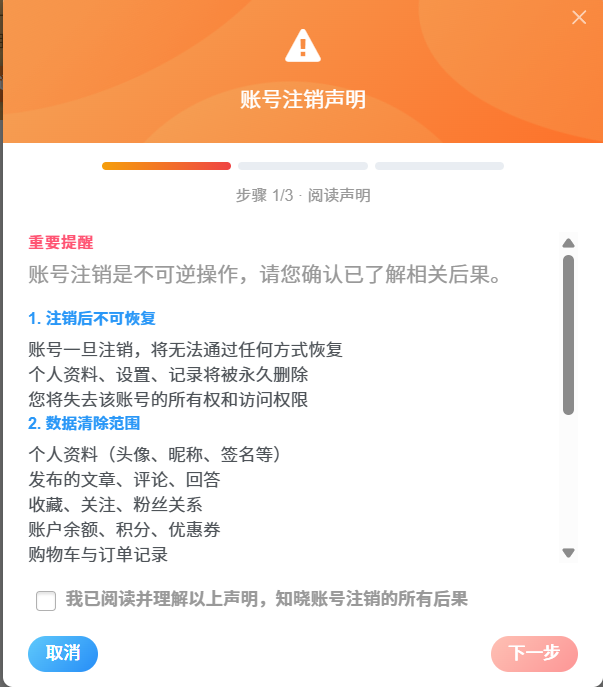 20260205111138253-image-6