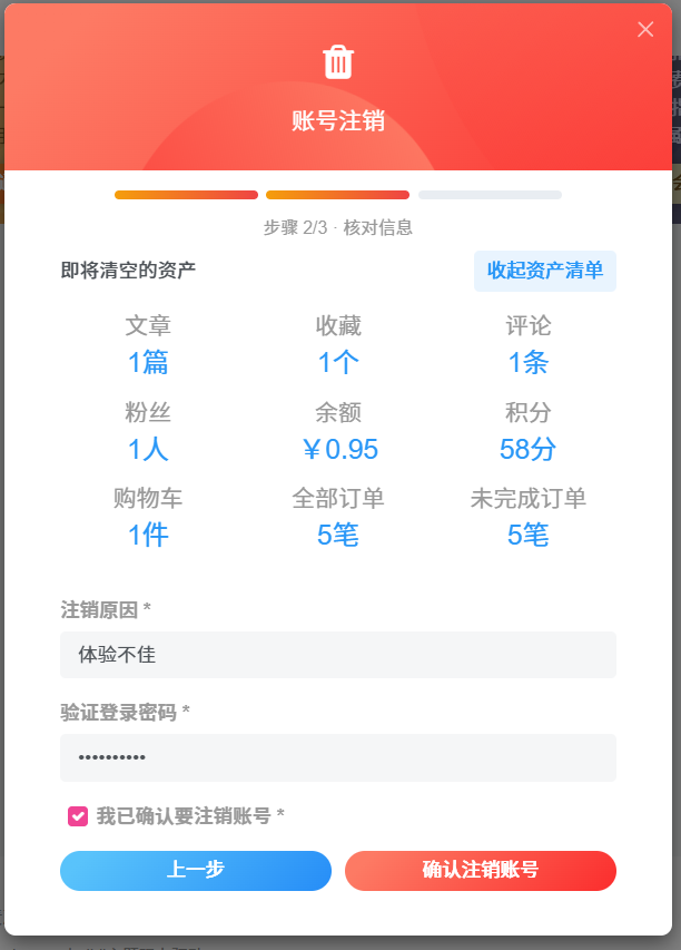 20260205111240337-image-8