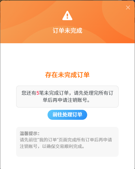 20260205111304196-image-9