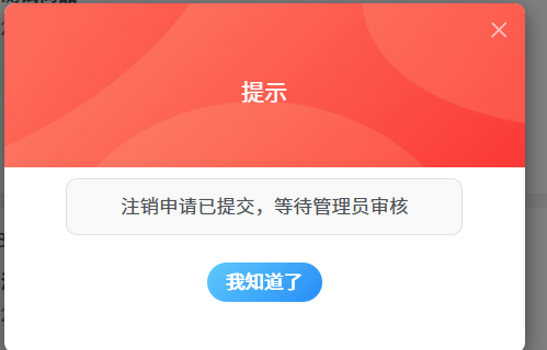 20260205112651358-image-10