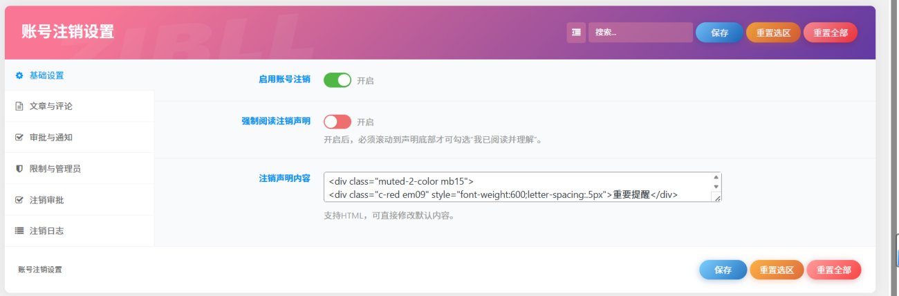 20260205112814998-image-11