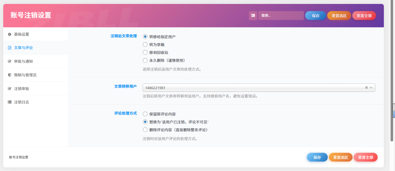 20260205112859911-image-12