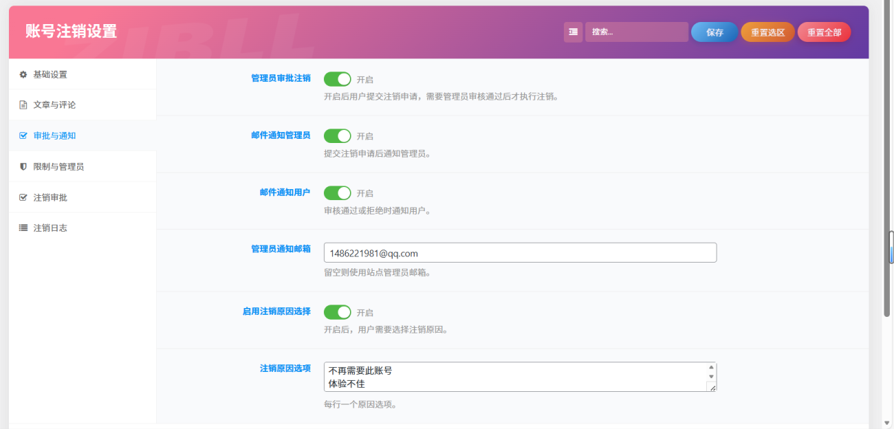 20260205112933174-image-13