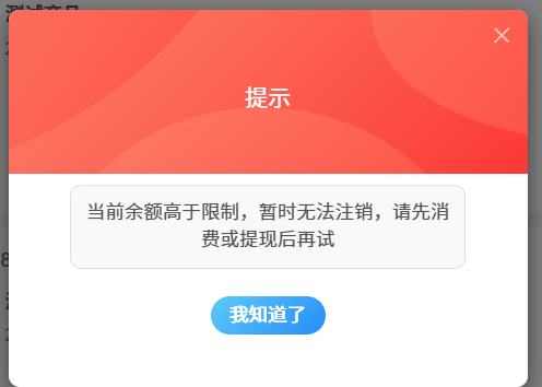 20260205113026886-image-14