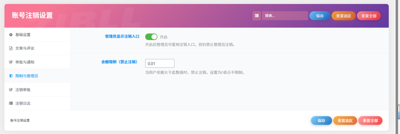 20260205113053258-image-15