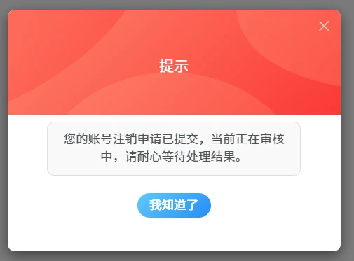 20260205132729135-image-18