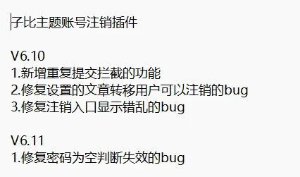 评论图片-WordPress主题模板-zibll子比主题