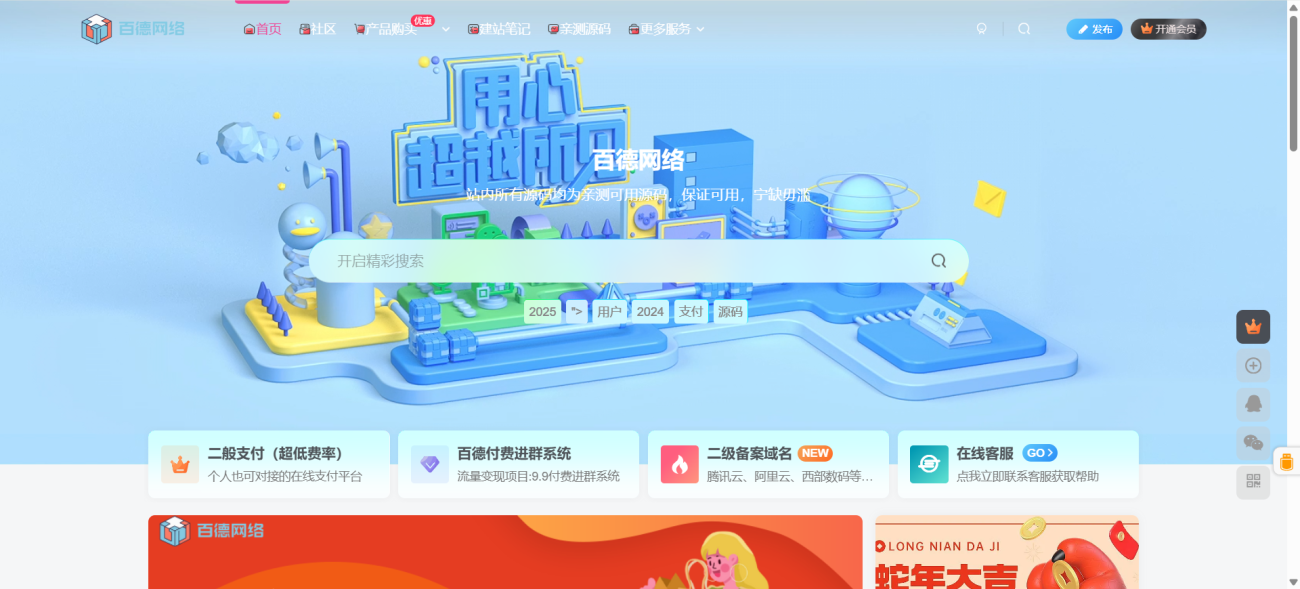 20260205191122261-image-21