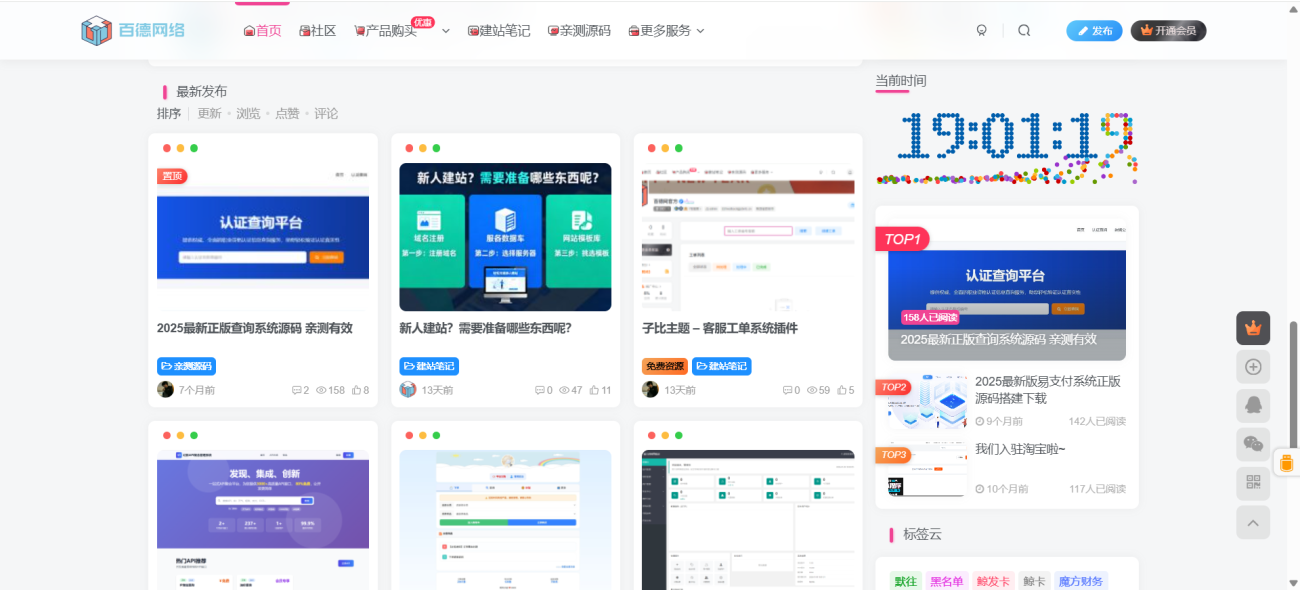 20260205191201316-image-22