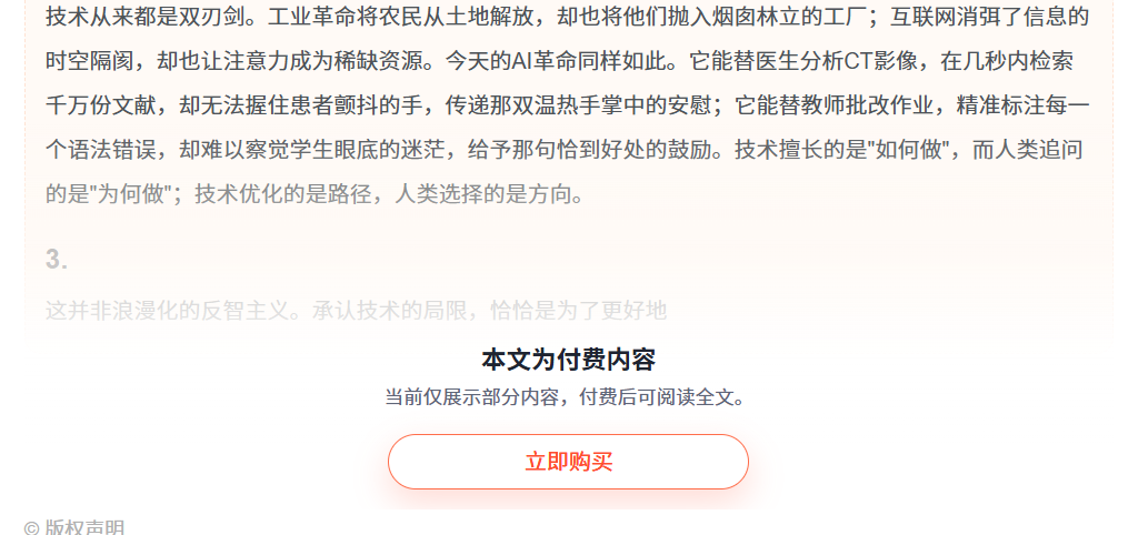 20260205215851577-image-24