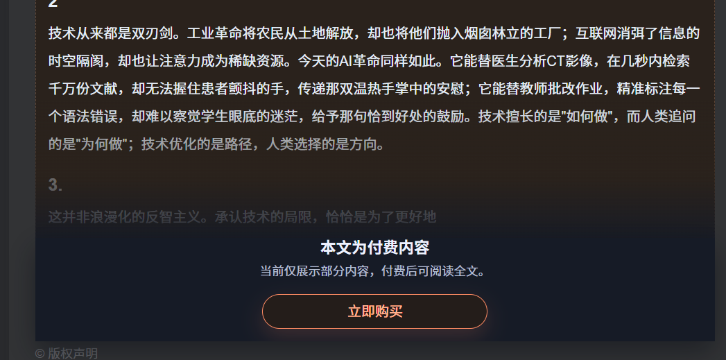 20260205215901372-image-25