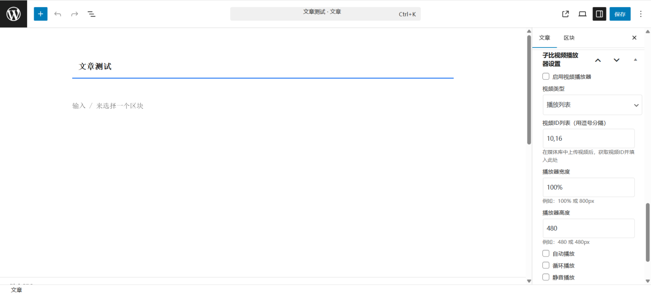 20260206095203765-image-36