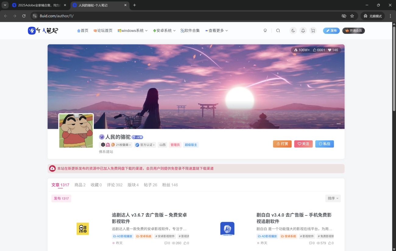 20260206214143341-QQ20260206-213021-1