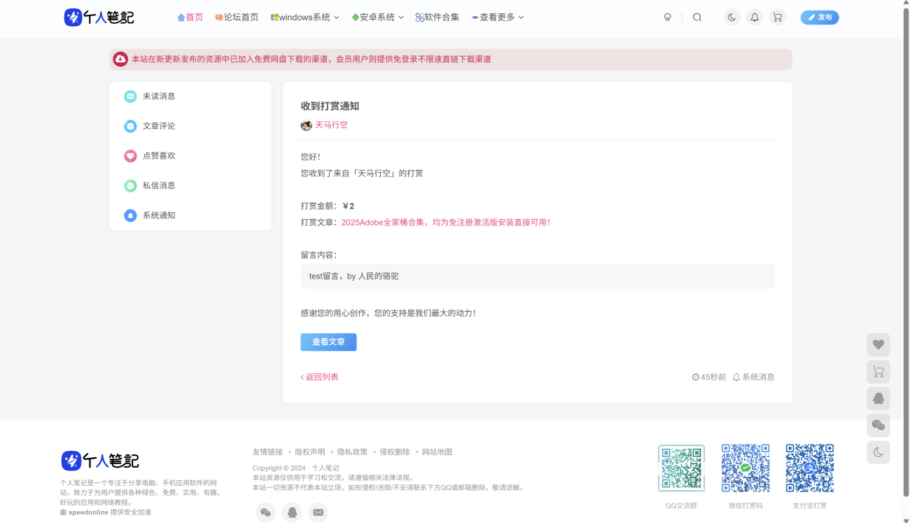 20260206214149514-QQ20260206-213250-1