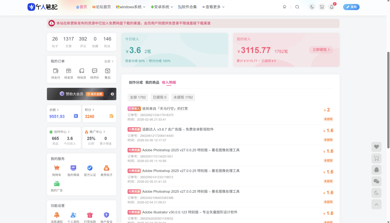 20260206214226262-QQ20260206-213418