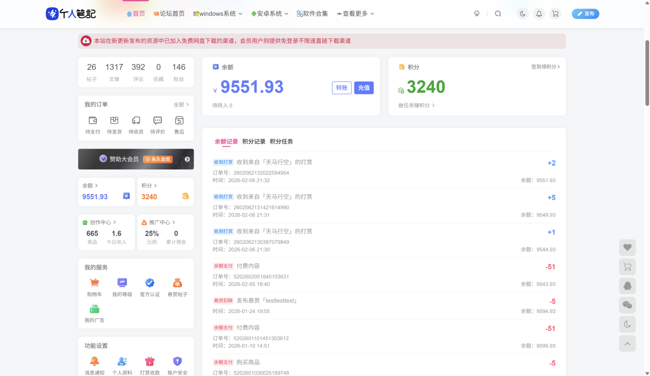 20260206214226324-QQ20260206-213305