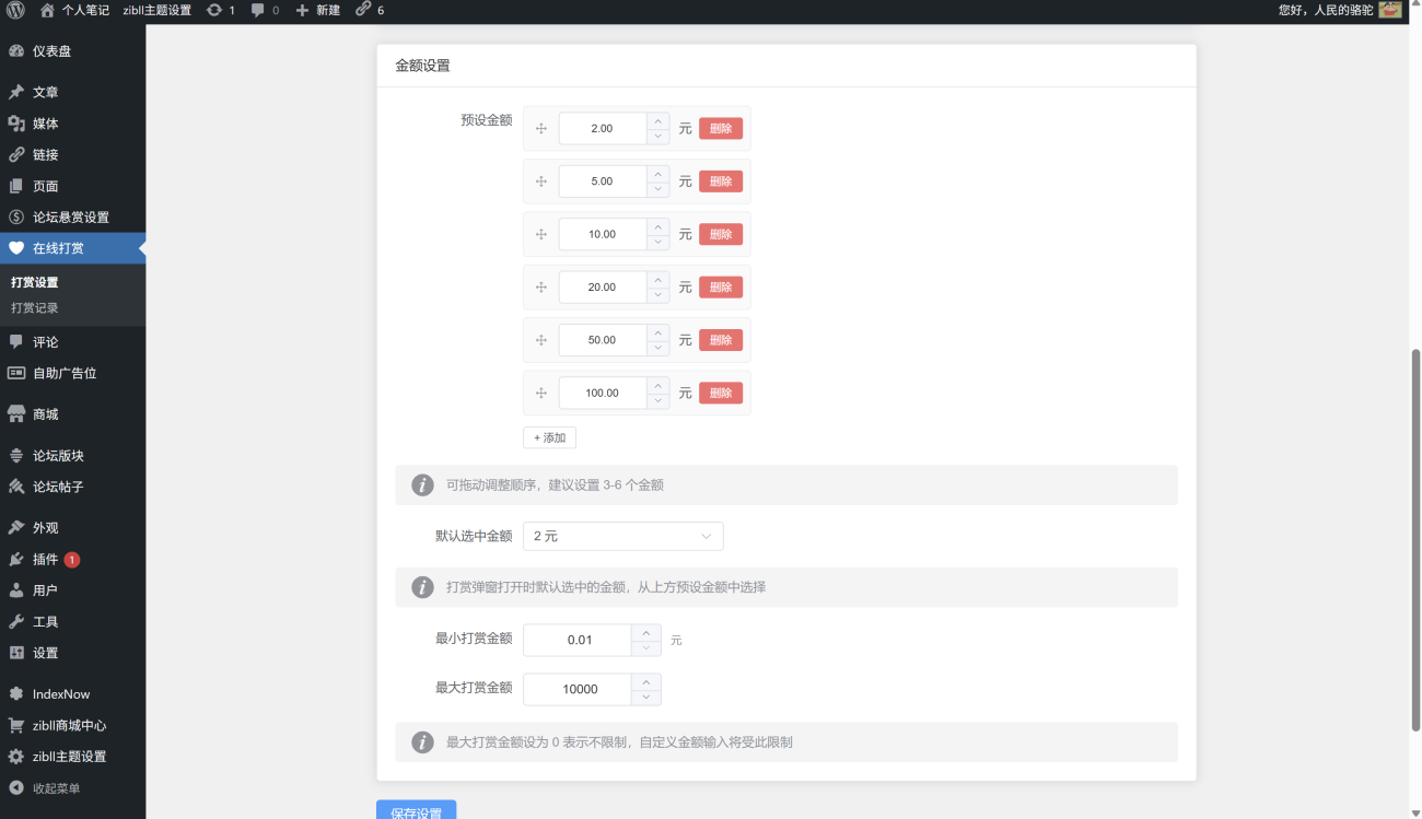 20260206214240448-QQ20260206-213443