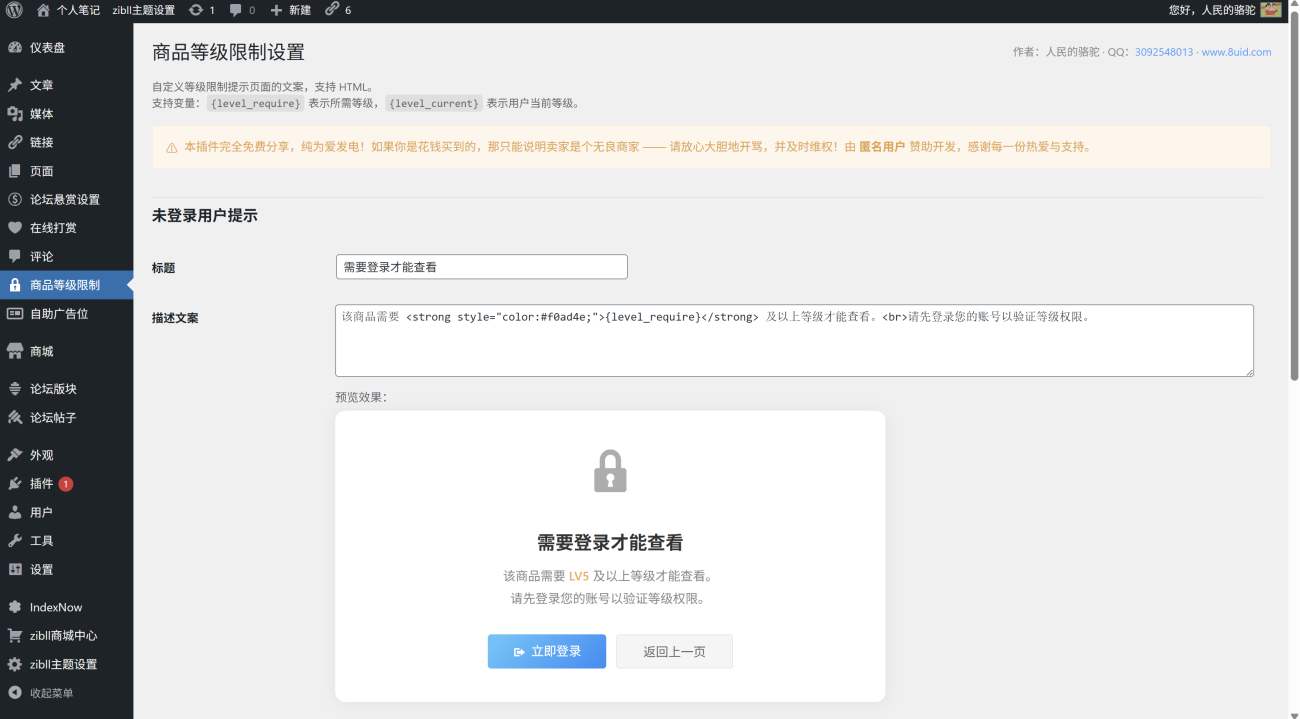 20260207125958448-QQ20260207-125725