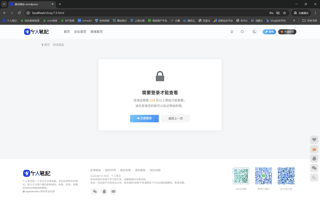 20260207125958880-33da99ea-95fb-4a69-9571-12080ef0e1ac