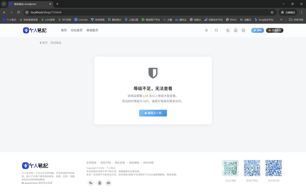 20260207130003347-QQ20260207-125818