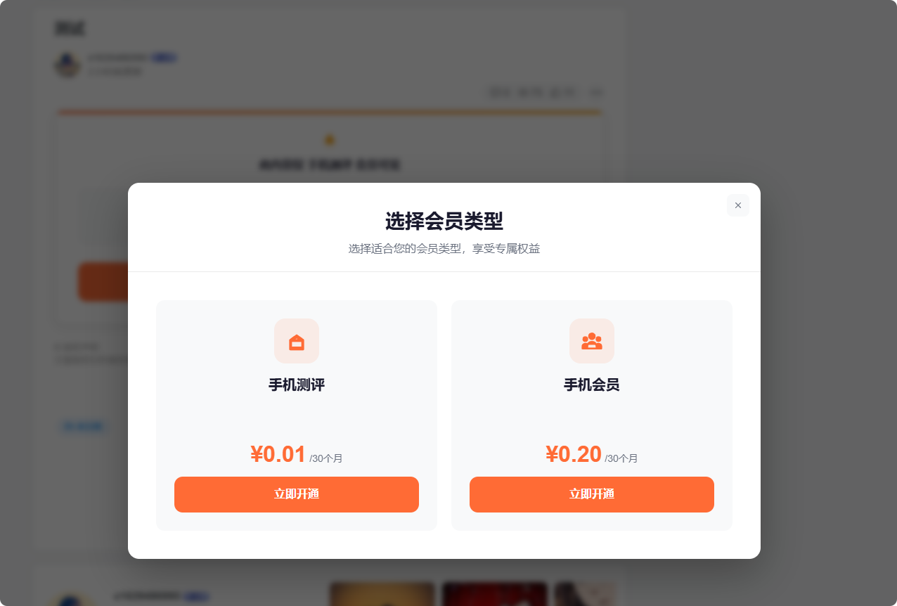 评论图片-WordPress主题模板-zibll子比主题