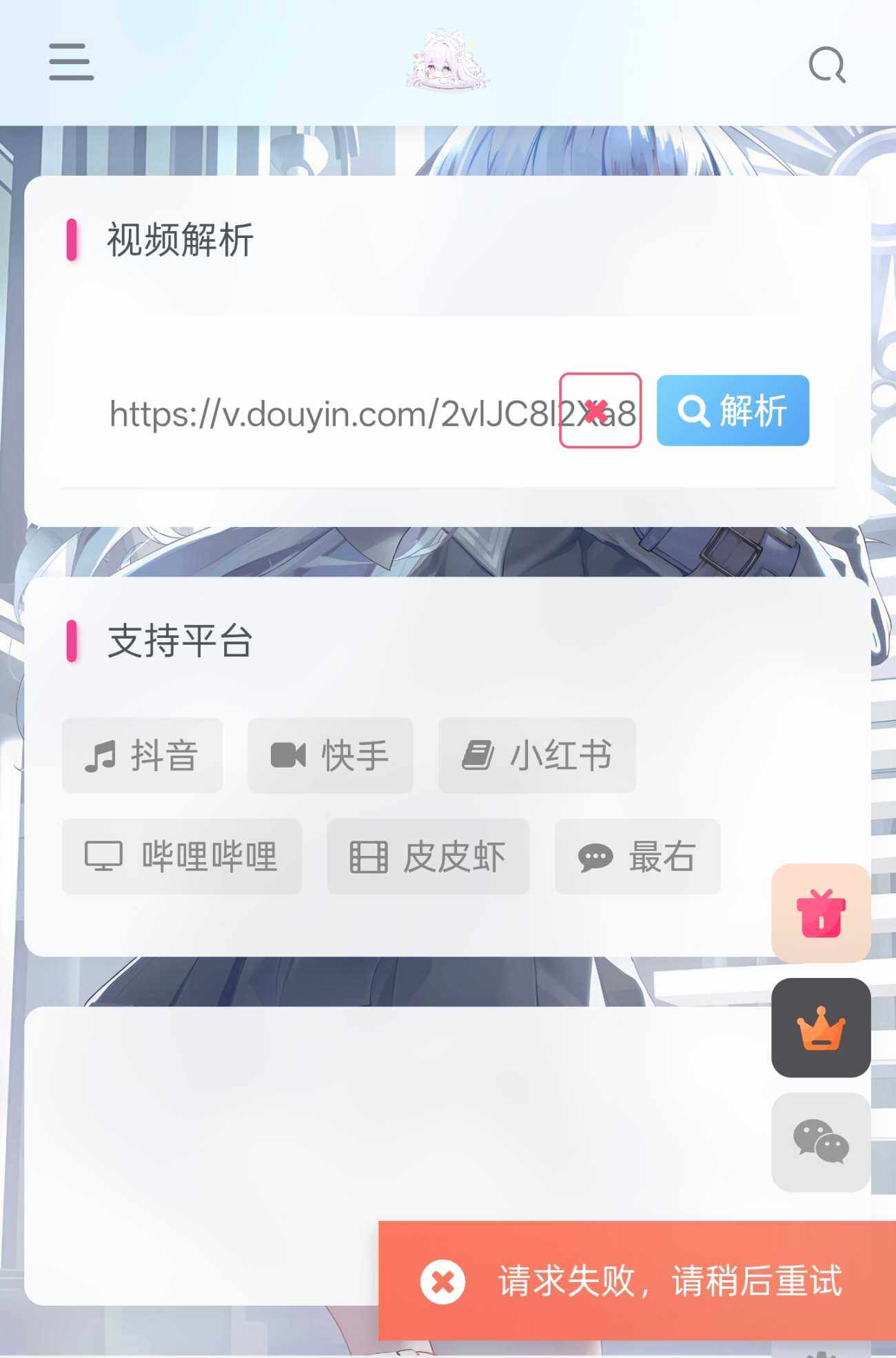 评论图片-WordPress主题模板-zibll子比主题