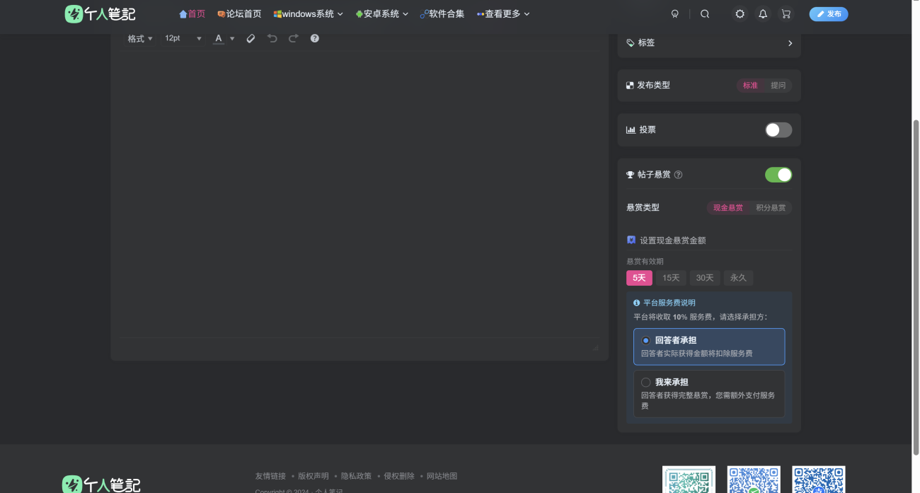 20260209010754982-image-85